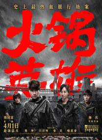 天天色中文